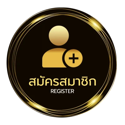 สมัครฟรี แพนด้า 555 ง่ายสุด ๆ
