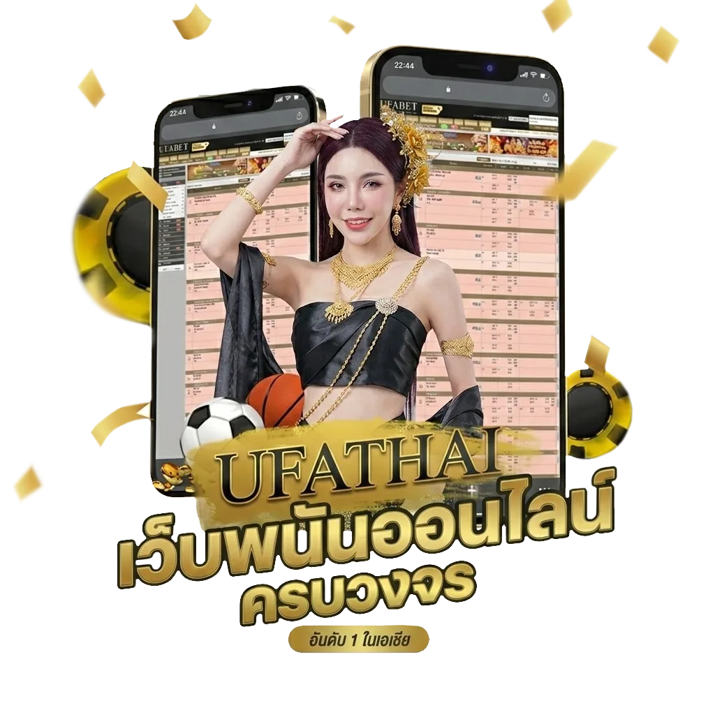 แพนด้า 555 โบนัส — สำหรับสมาชิก