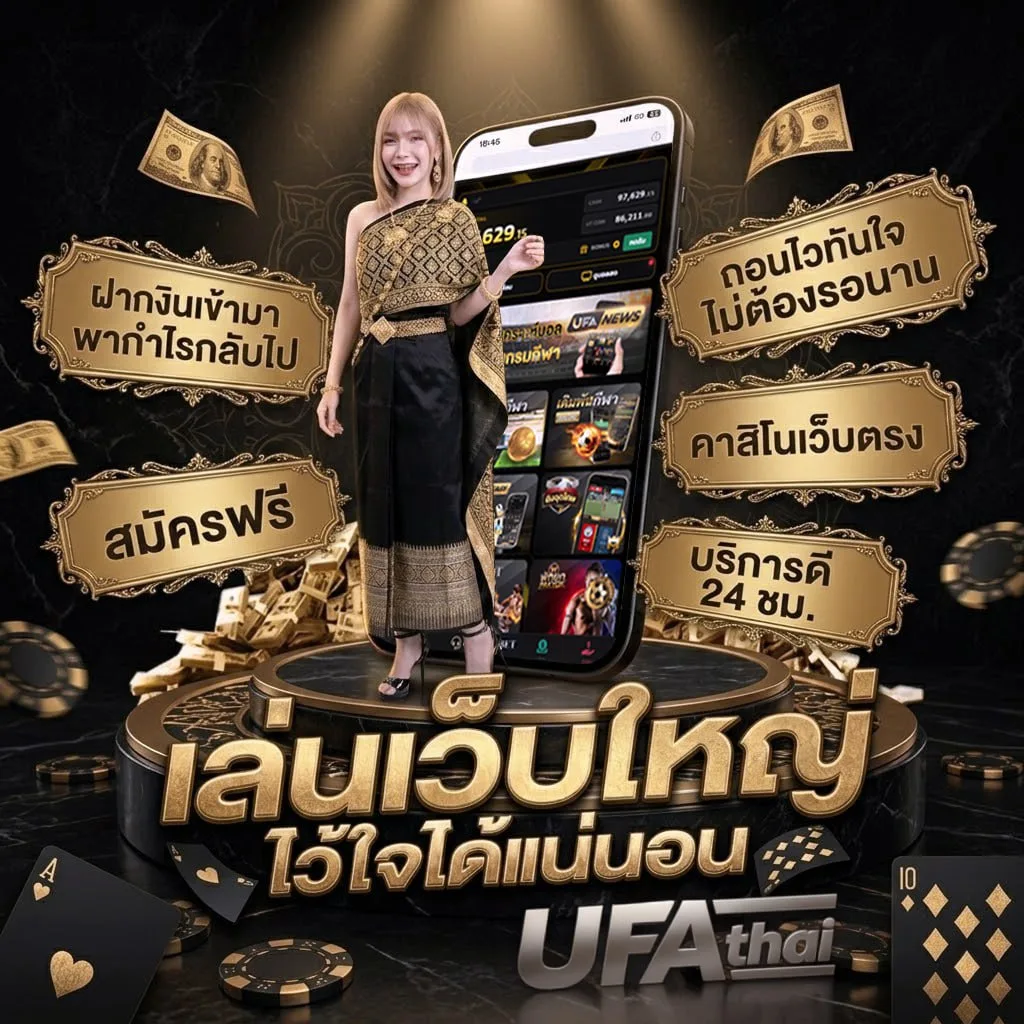 แพนด้า 555 โลโก้แบรนด์ — ตัวแทนอย่างเป็นทางการ