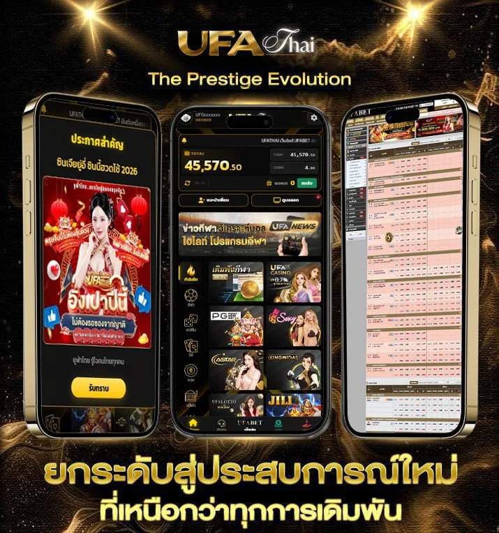 แพนด้า 555  เว็บพนันออนไลน์